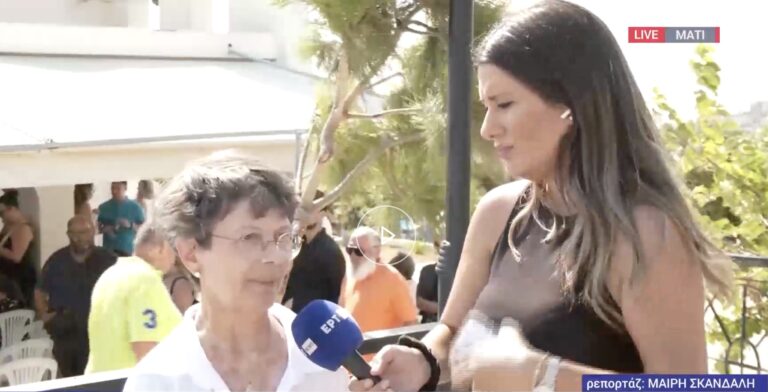 «Έπεφταν πάνω μου κουκουνάρια που ήταν σαν αναμμένα κάρβουνα» – Συγκλονίζει η μαρτυρία επιζώσας της τραγωδίας στο Μάτι