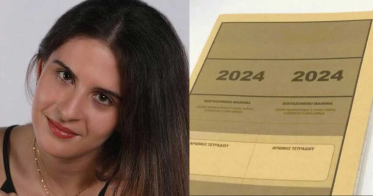 Θεσσαλονίκη: Η αριστούχος Φωτεινή που «έπιασε» 19.580 μόρια στις Πανελλαδικές