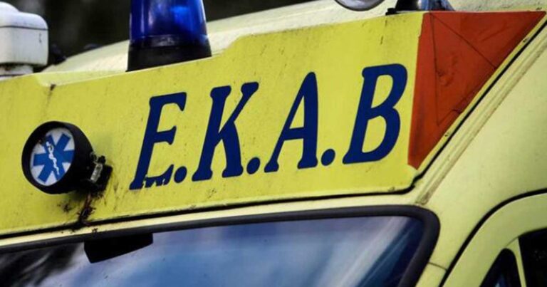 Κάλεσαν το ΕΚΑΒ για τραυματισμό από τροχαίο αλλά η αλήθεια ήταν πολύ πιο σκληρή