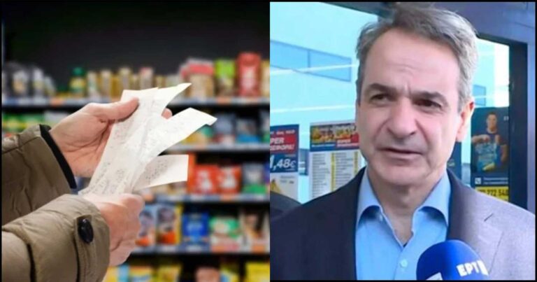 Είναι γεγονός: Θα πληρώνουμε «χαράτσι» και στις αγορές από σούπερ μάρκετ