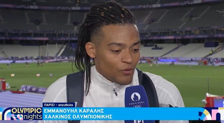 Συγκινητικός ο Εμμανουήλ Καραλής μετά το μετάλλιο: «Έχω περάσει δυσκολίες, κατάθλιψη, ρατσισμό, τραυματισμούς»