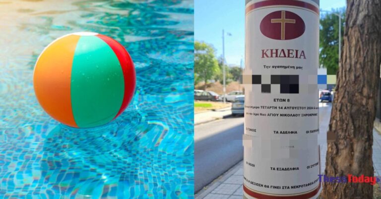 «Απίθανο το παιδί να πνίγηκε όταν βρισκόταν με τα υπόλοιπα στην πισίνα»: Ανοίγουν τα στόματα στην κατασκήνωση της Χαλκιδικής