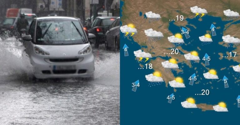 Κατεβάστε …μπουφάν: «Έρχεται ψυχρή εισβολή από Ουκρανία», πριν μία ώρα μαθεύτηκαν τα δυσάρεστα για τον καιρό