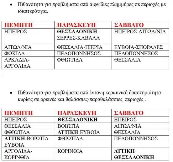 1724940236750 471402219 kairos