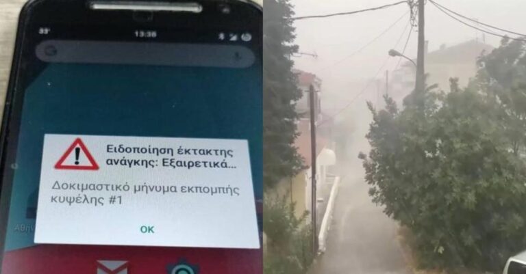 Συναγερμός τώρα: Σε κατάσταση έκτακτης ανάγκης μεγάλη πόλη της Ελλάδας – Τι έχει συμβεί