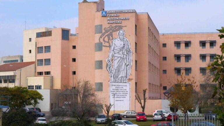 Ξεκόλλησε κομμάτι από το ταβάνι του ελληνικού νοσοκομείου και έπεσε πάνω σε ασθενή