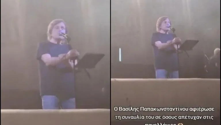 Βασίλης Παπακωνσταντίνου: «Αφιερώνω τις συναυλίες μου σ’ αυτούς που απέτυχαν στις πανελλήνιες, δεν είσαστε παπαγαλάκια»