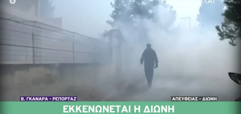 Φωτιά στην Αττική: Η στιγμή που νερό από τα ελικόπτερα πέφτει πάνω σε συνεργείο του ΣΚΑΪ