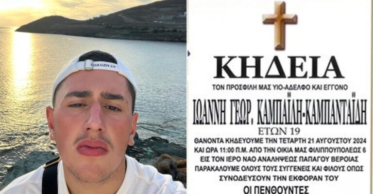 Τραγική ειρωνία με τον νεκρό 19χρονο: Αυτό έκανε ο υπεύθυνος του Λούνα Παρκ & τον οδήγησε στο θάνατο