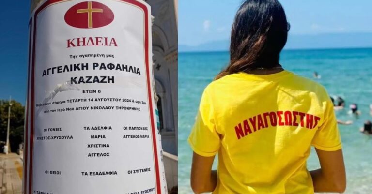 «Η ψωνάρα η ναυαγοσώστρια χόρευε ενώ το παιδί πνιγόταν»: Σοκάρουν οι φίλες της νεκρής 8χρονης στην κατασκήνωση