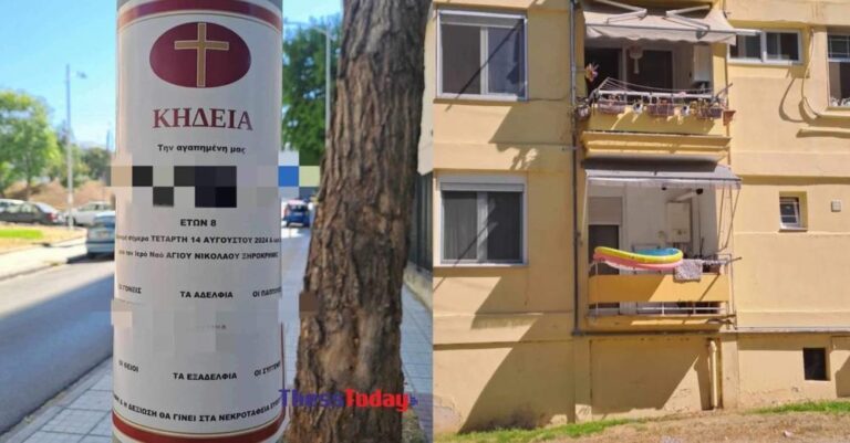 Θρήνος στη γειτονιά της 8χρονης, ετοιμάζουν την κηδεία της: «Στείλαμε το παιδί μας διακοπές και μας το έφεραν νεκρό…»