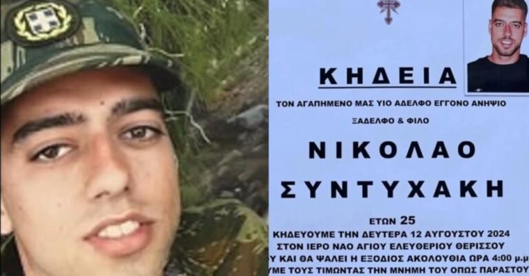 Δάκρυσε και η Παναγιά στην Κρήτη: Βουβός πόνος για τον Νικόλα, αύριο η κηδεία του 25χρονου