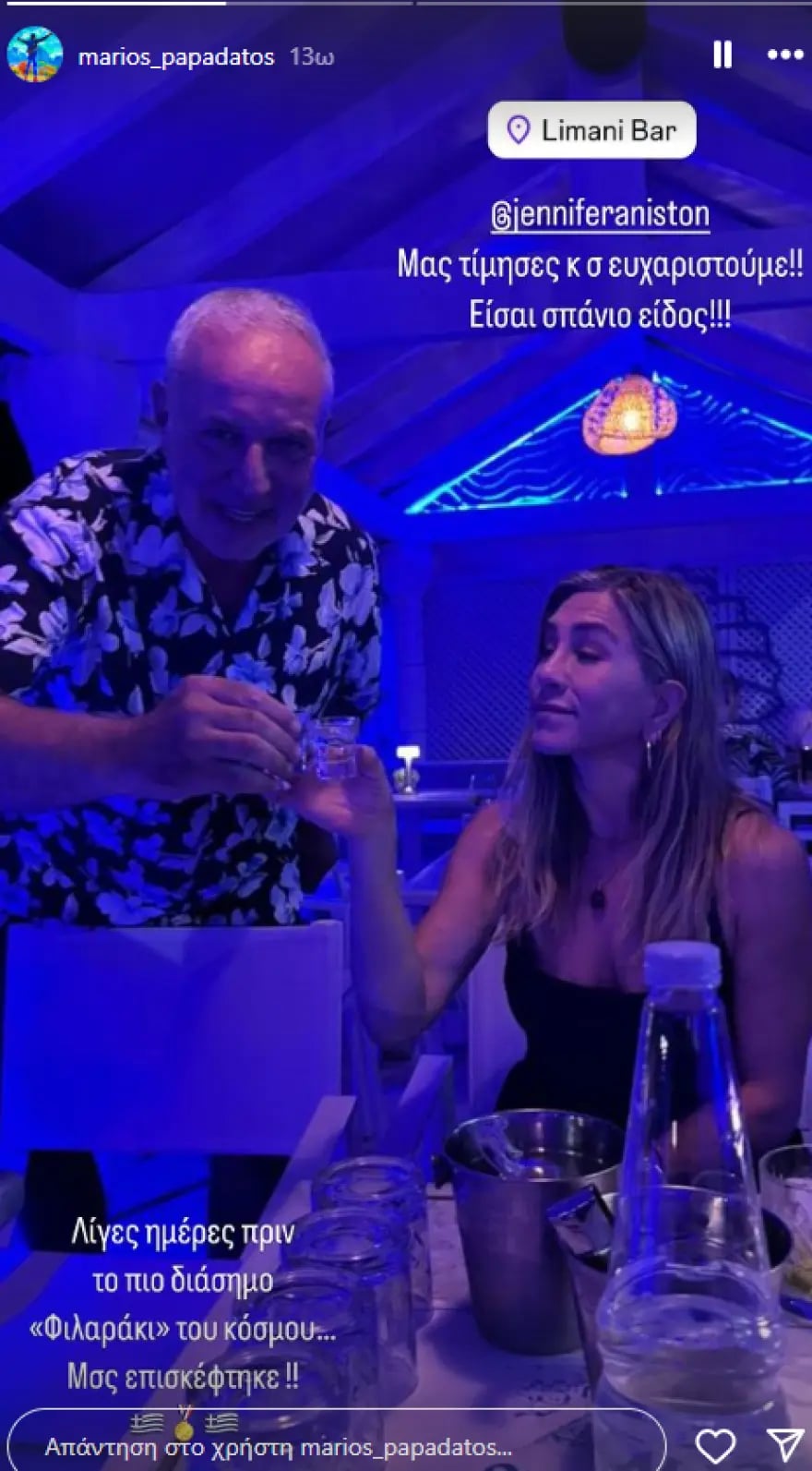 aniston 252863 470891 type13260