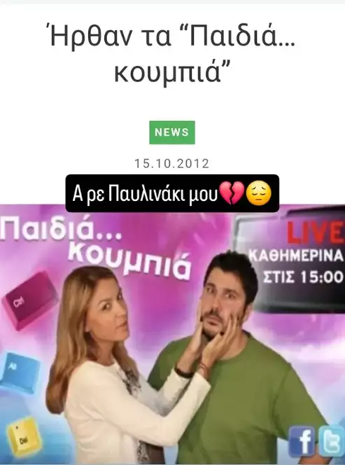 choris titlo 6