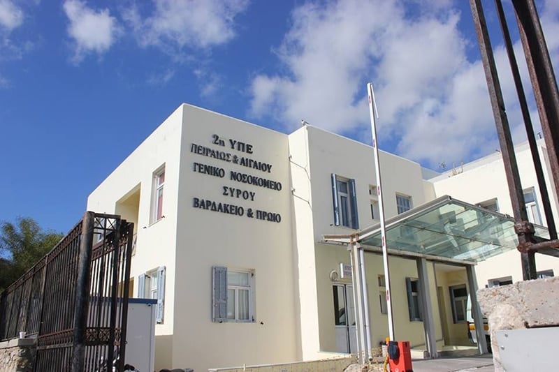 Άνδρας πήγε στο Νοσοκομείο με μπουκάλι αλάτι στον πpωκτό – Είπε ότι ήταν ατύχημα 1 geniko nosokomeio syroy
