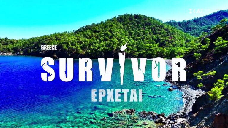 Επιστρέφει το Survivor το φθινόπωρο – Βγήκε το τρέιλερ