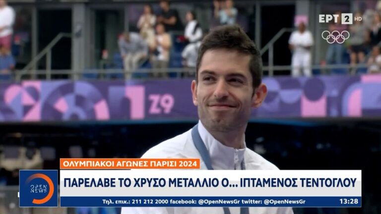 Ολυμπιακοί Αγώνες, Τεντόγλου: «Ελπίζω να είμαι ο σημαιοφόρος στο Λος Άντζελες»