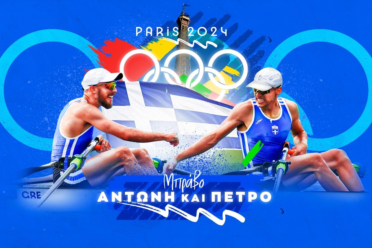 paris 2024 main metallia site all antonis petros