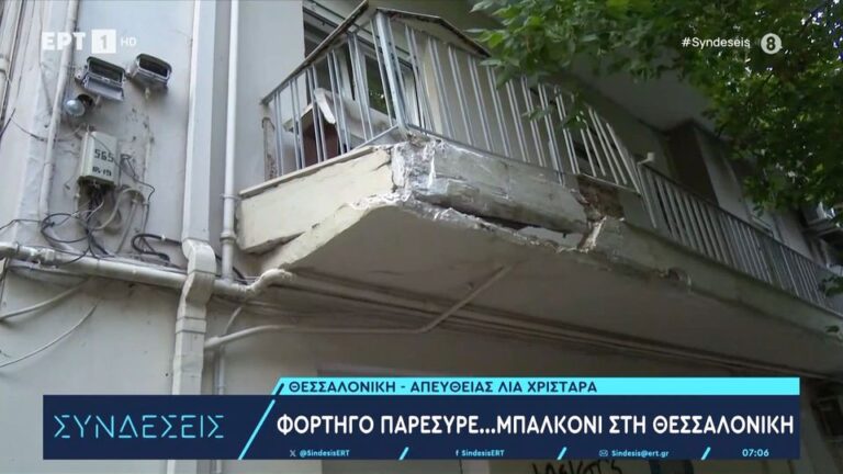Φορτηγό μπήκε σε στενό και παρέσυρε… μπαλκόνι