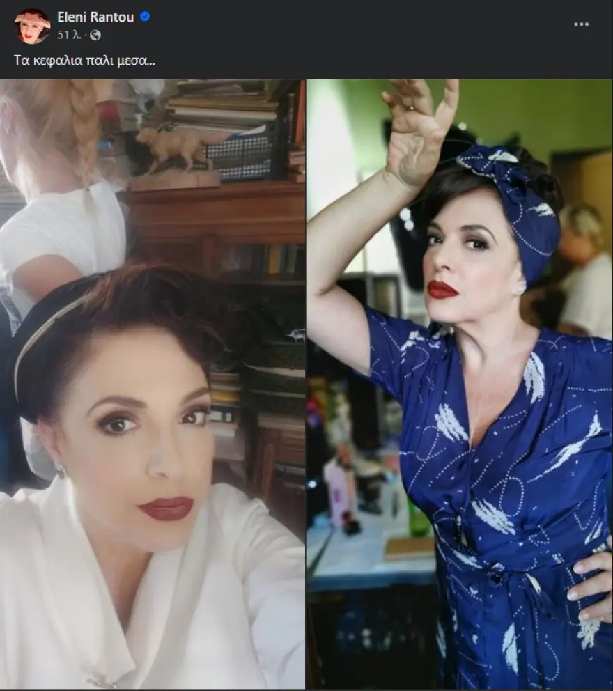 Η πιο αγαπημένη Ελληνίδα ηθοποιός ποζάρει αγνώριστη και ανανεωμένη μπροστά σε τοιχογραφία πεταλούδας 1 rantoy