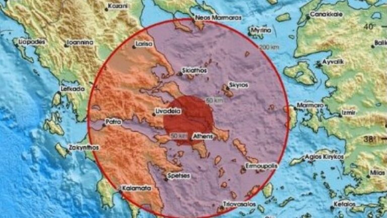 Εφıαλτική πρόβλεψη για την Ελλάδα: Δείγμα πολύ μεγάλου σεισμού το τράνταγμα της Εύβοιας