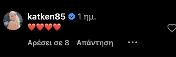 stigmiotypo othonis 2024 08 07 17.43.09