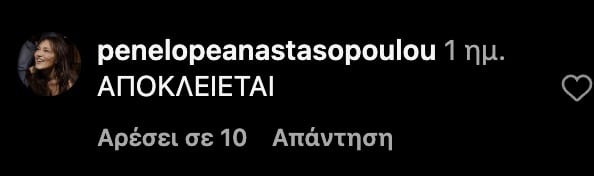 stigmiotypo othonis 2024 08 07 17.46.02