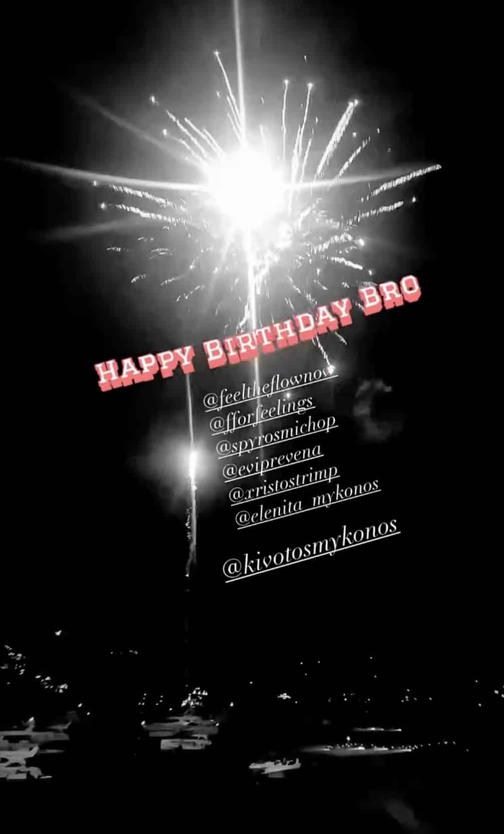 stigmiotypo othonis 2024 08 08 15.39.39