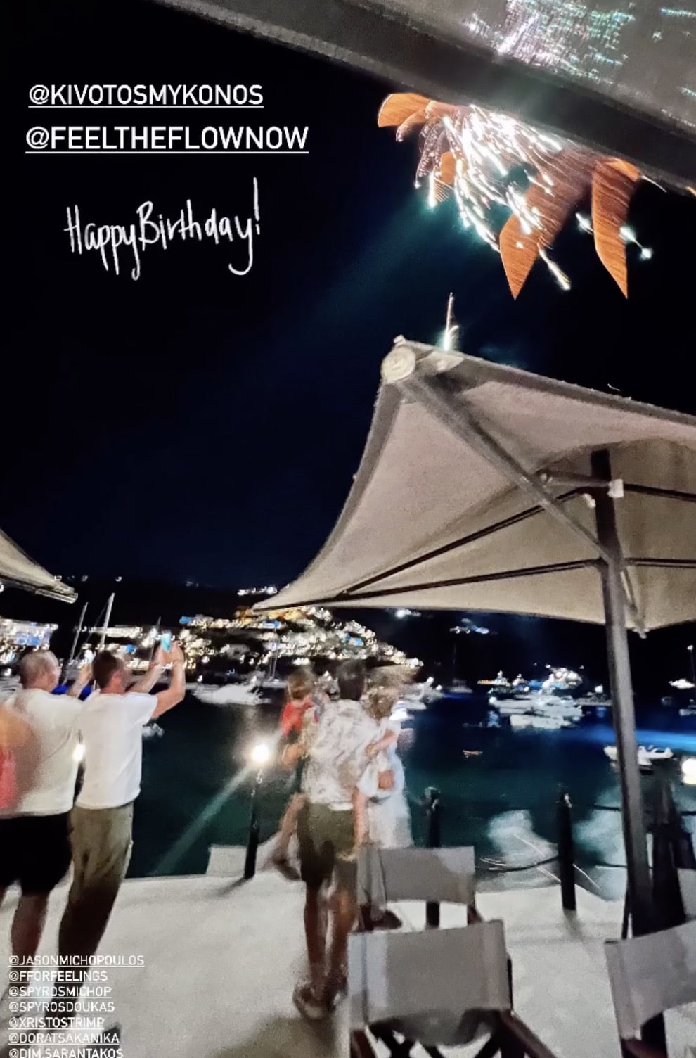 stigmiotypo othonis 2024 08 08 15.39.53