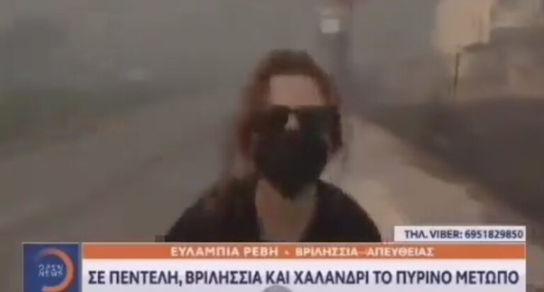 Σοκ στον αέρα του Open – Εξοργισμένη κάτοικος από τα Βριλήσσια ούρλιαξε: «Μητσοτάκη γ…!»