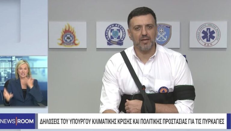 Κικίλιας για τη φωτιά στην Αττική: «Χωρίς ενεργό μέτωπο – Διασώθηκαν 45 περιοχές»