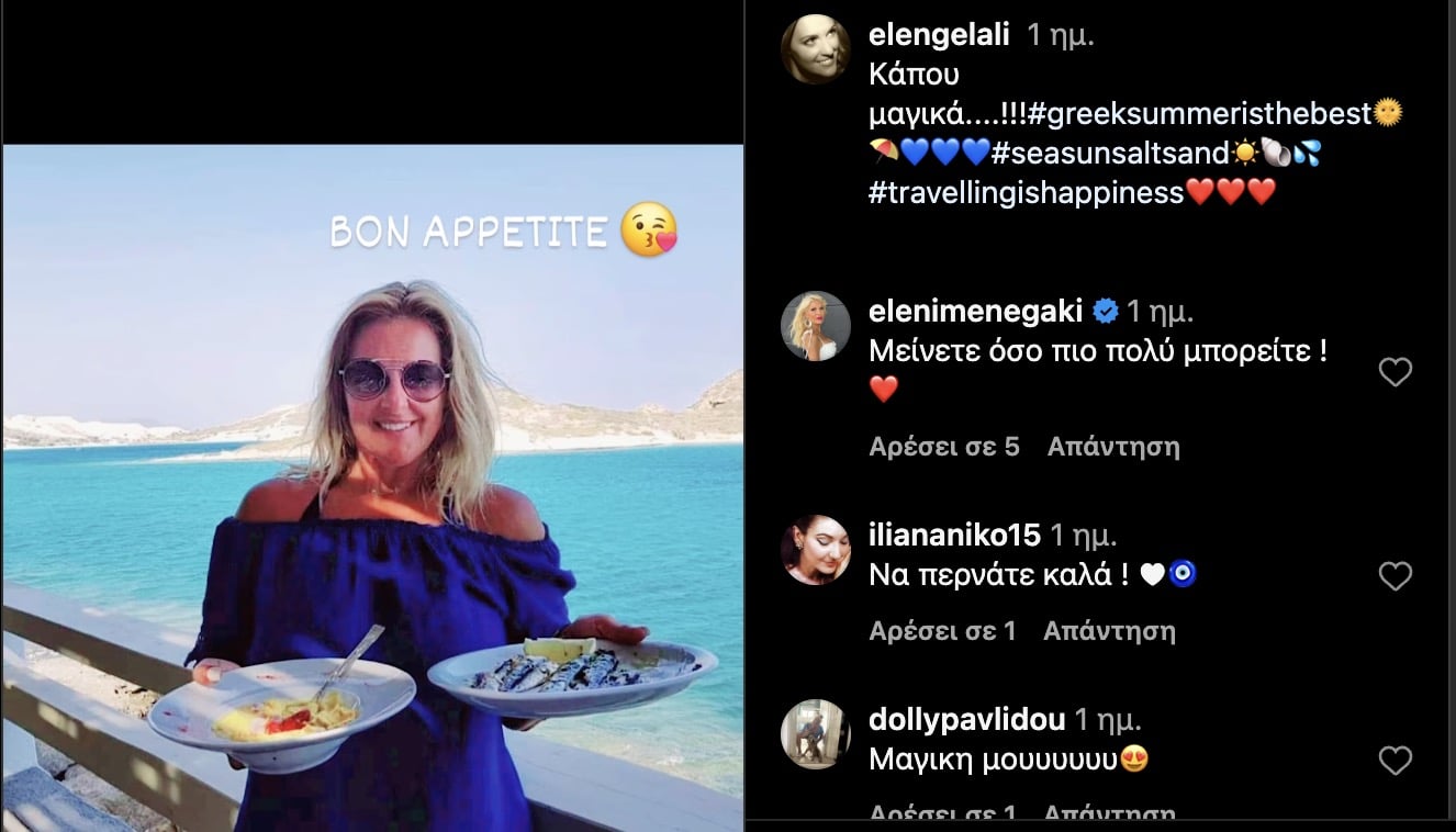 stigmiotypo othonis 2024 08 20 22.27.31