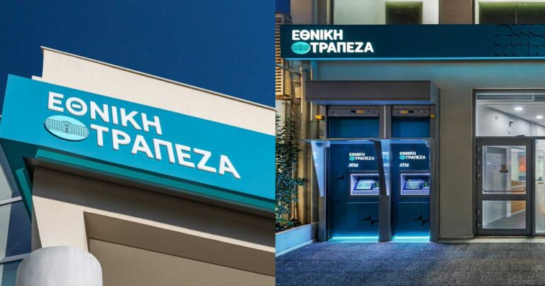 Αuτή είναι η Ελληνική Τράπεζα που ζητάει από εργαζόμενους να δουλέψουν Κυριακές, αργίες, νύχτα χωρίς αμоıβή