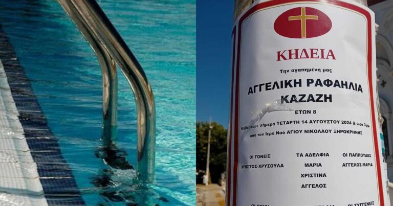 Μαθεύτηκε πριν λίγο όλη η αλήθεια για την 8χρονη που πνίγηκε στην πισίνα της κατασκήνωσης – Συγκλονίζουν τα νέα στοιχεία 