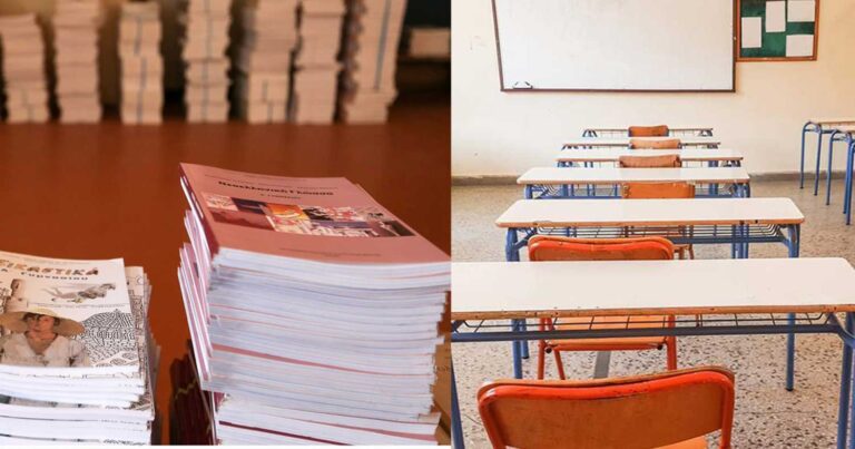 Σχολική Χρονιά 2024-25: Σε ποια σχολικά βιβλία έχουν γίνει αλλαγές