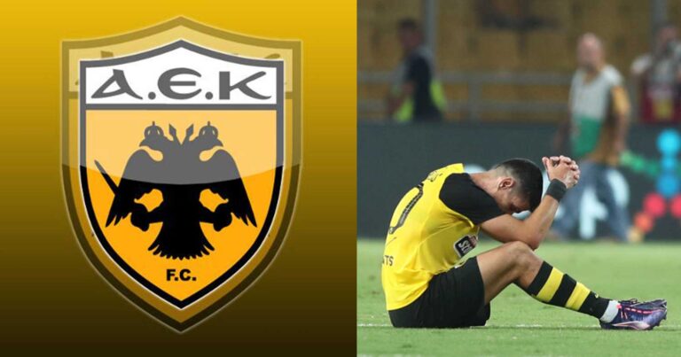Ραγδαίες εξελίξεις στην ΑΕΚ μετά τον αποκλεισμό