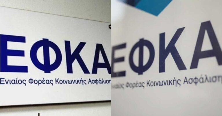 Ποιοι πάνε ταμεiο από 19 έως 23 Αυγούστου – Ο χάρτη πλnρωμών e-ΕΦΚΑ, ΔΥΠΑ