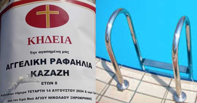 Αποκαλύψεις – σοκ για τη κατασκήνωση στη Χαλκιδική