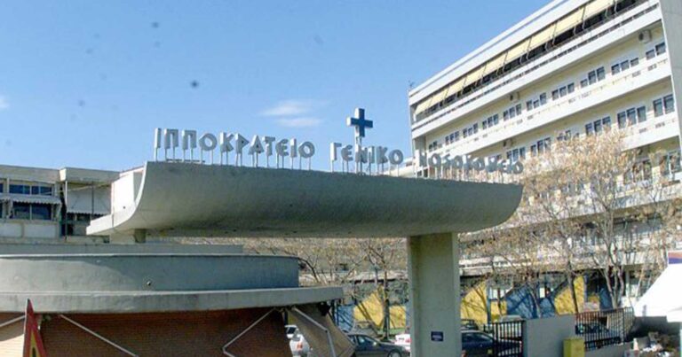 Άγριος ξυλοδαρμός γιατρού από συνοδό ασθενούς στο Ιπποκράτειο – ΠΟΕΔΗΝ: «Έχουμε γίνει σάκος του μποξ»