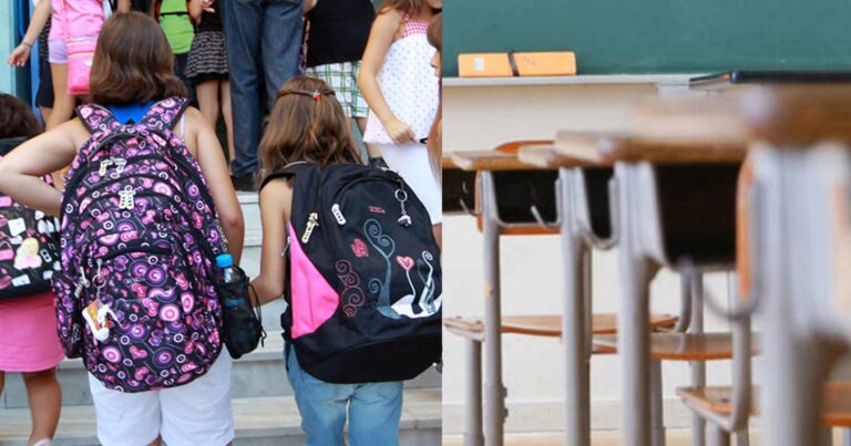 Αλλαγές στα ωράρια των σχολείων – Πότε θα φεύγουν οι μαθητές των Ολοήμερων