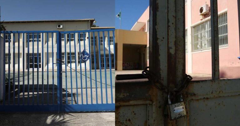 Σχολική Χρονιά 2024-25: Τα 152 σχολεία που δεν θα ανοίξουν φέτος