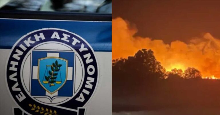 Τρίπολη: 44χρονη έβαζε φωτιές επειδή της άρεσε να βλέπει πυροσβέστες – «Ήθελα να εpωτοτροπώ μαζί τους»