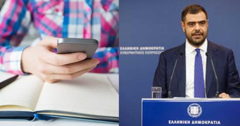 Τέλος τα κινητά σε όλα τα σχολεία της Ελλάδας με απόφαση της κυβέρνησης