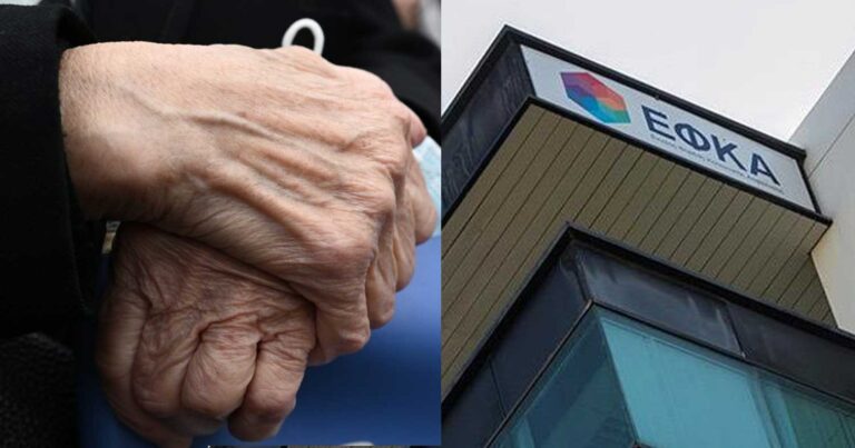 Διπλά αναδρομικά για 500.000 συνταξιούχους