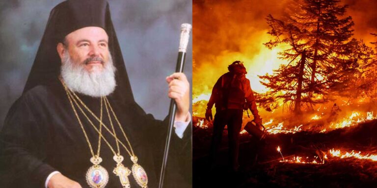 Αυτή η προσευχή είναι για τις φωτιές και τις πυρκαγιές