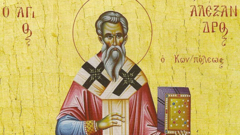 Ποιος ήταν ο Άγιος Αλέξανδρος που τιμάται σήμερα