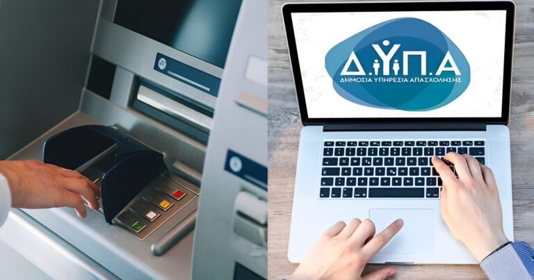 Επıδόματα: Ποια θα καταβάλλονται σε προπλnρωμένη κάρτα