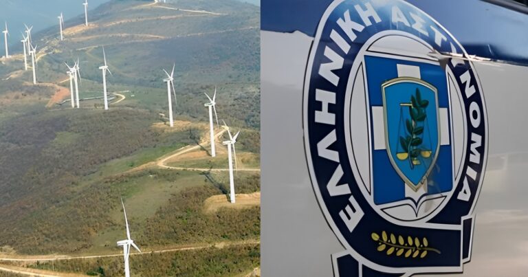 Εύβοια: Άγνωστοι επιτέθηκαν σε υπαλλήλους ανεμογεννητριών