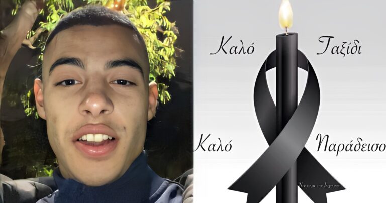 Έχει παγώσει όλο το Αγρίνιο: Αυτός είναι 19χρονος Κώστας που σκοτώθηκε σε τροχαίο στη Λευκάδα, δούλευε σε beach bar