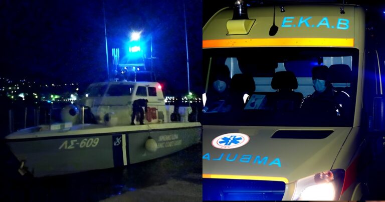 Φpίκη πριν λίγο – Σορός γυναίκας εντοπίστηκε στη θάλασσα